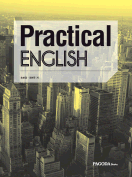 [절판] Practical EN